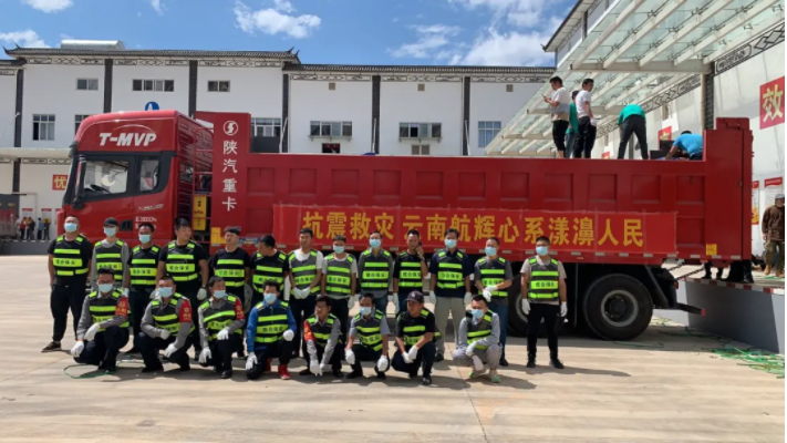 陕汽3.png