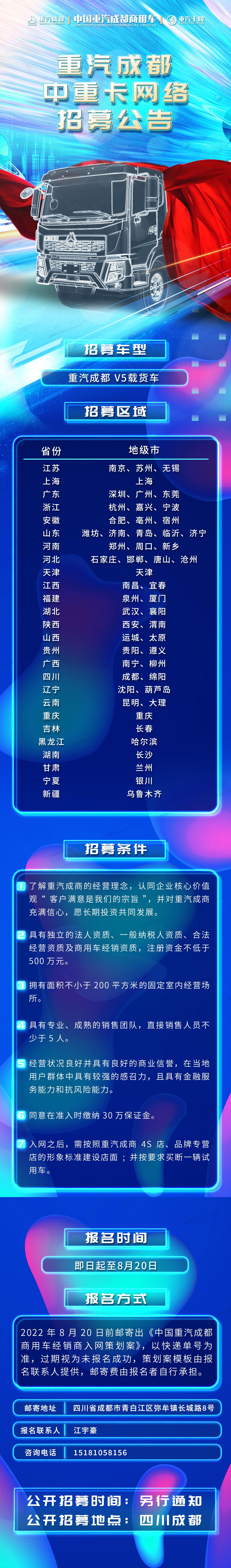 微信图片_20220804204802.jpg