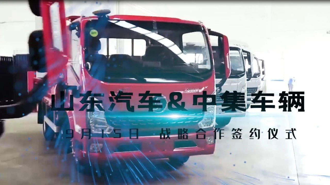 视频｜陕汽轻卡领航物流运输厢式化趋.jpg