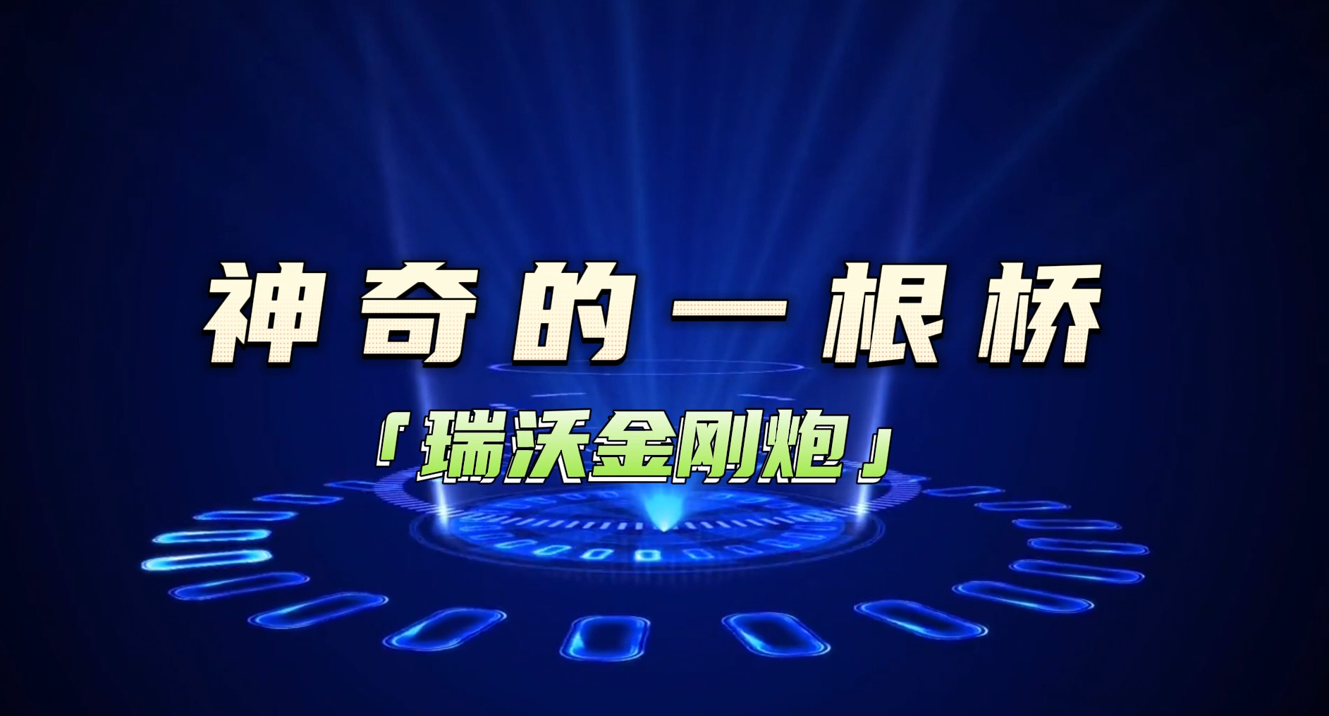 微信截图_20221013114311.png