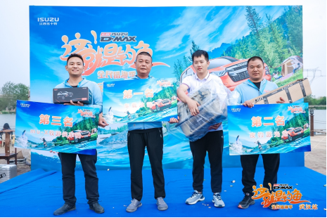 江西五十铃“这就是钓鱼”2022年分站赛“武汉站”完美收官(2)606.png