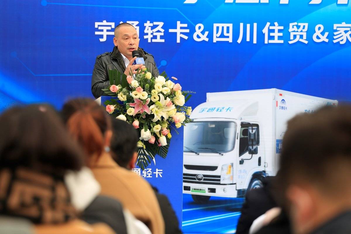 31辆产品交付 宇通角逐西南新能源市场!