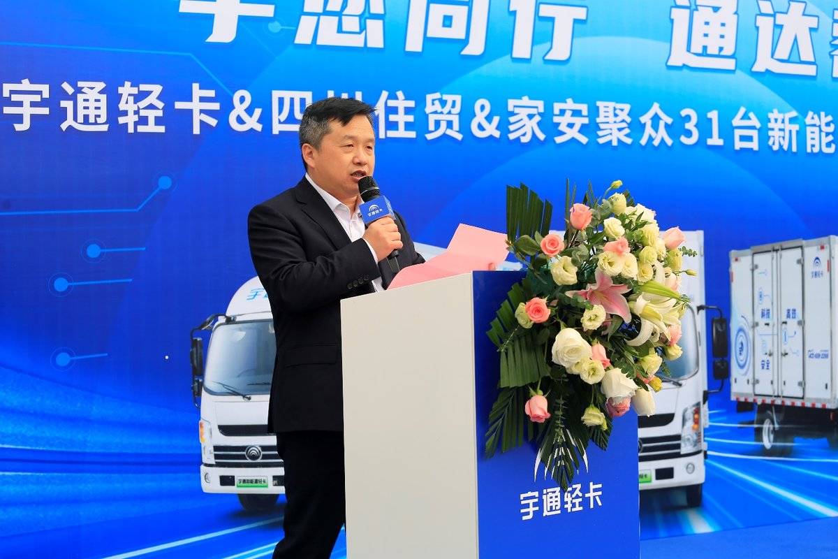 31辆产品交付 宇通角逐西南新能源市场!