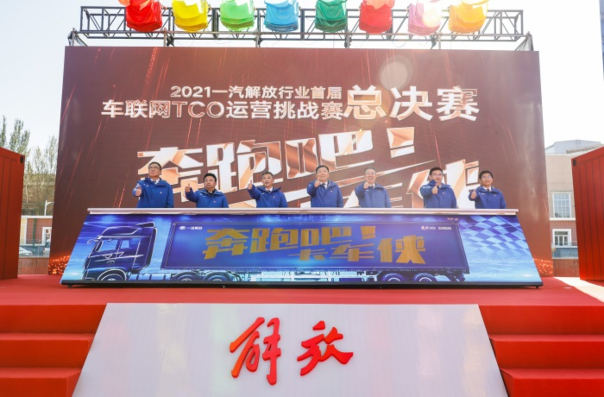 TCO颁奖盛典将启 经典赛程全程回顾
