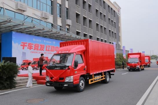 江铃汽车携手天能电池 千车竞发 红动中国-图6
