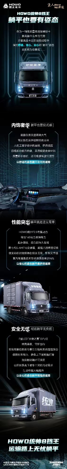 微信图片_20230203124652.jpg