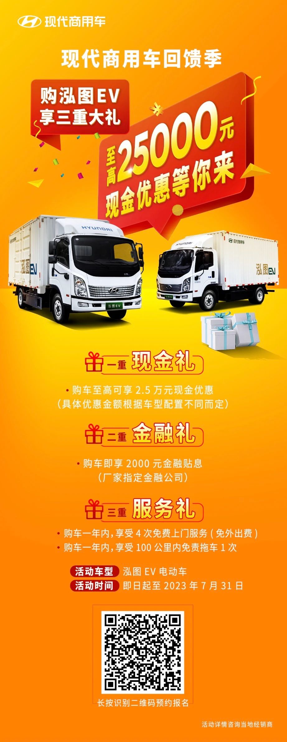 微信图片_20230516094845.jpg
