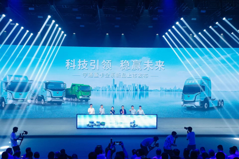 【新闻通稿】高举“可靠”大旗，科技创新引领，宇通重卡全系新品重磅上市！0605v2922.png
