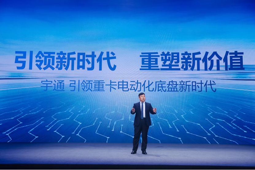 【新闻通稿】高举“可靠”大旗，科技创新引领，宇通重卡全系新品重磅上市！0605v21133.png