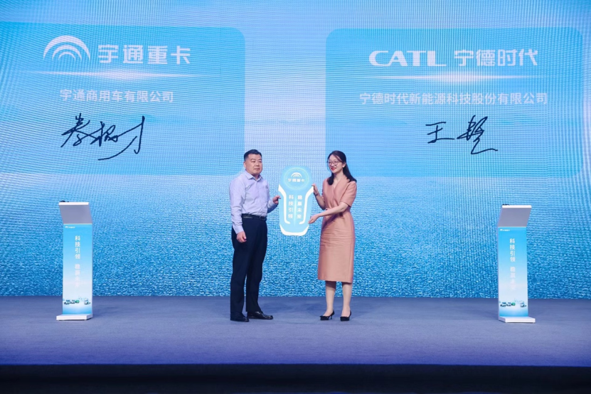 【新闻通稿】高举“可靠”大旗，科技创新引领，宇通重卡全系新品重磅上市！0605v21602.png