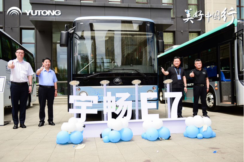 宇畅E7上市！2023公共交通美好中国行首站启动347.png