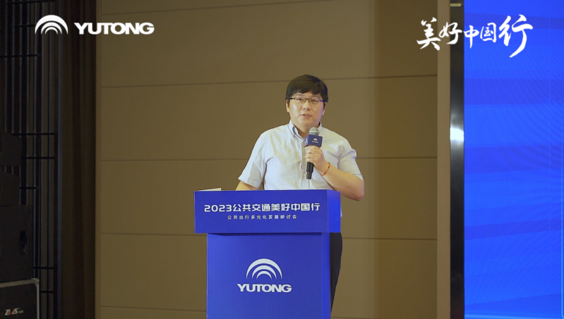 宇畅E7上市！2023公共交通美好中国行首站启动554.png
