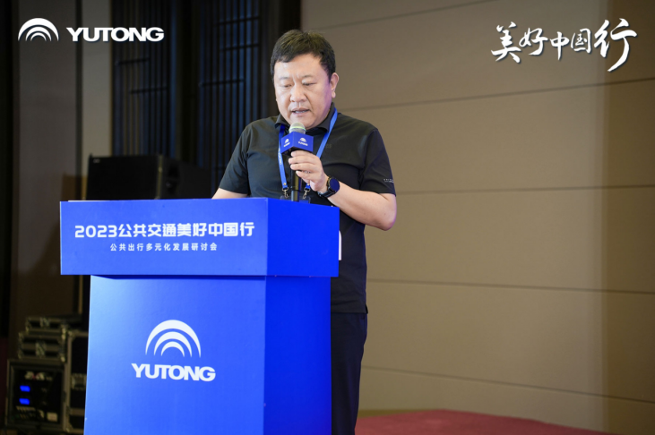 宇畅E7上市！2023公共交通美好中国行首站启动929.png