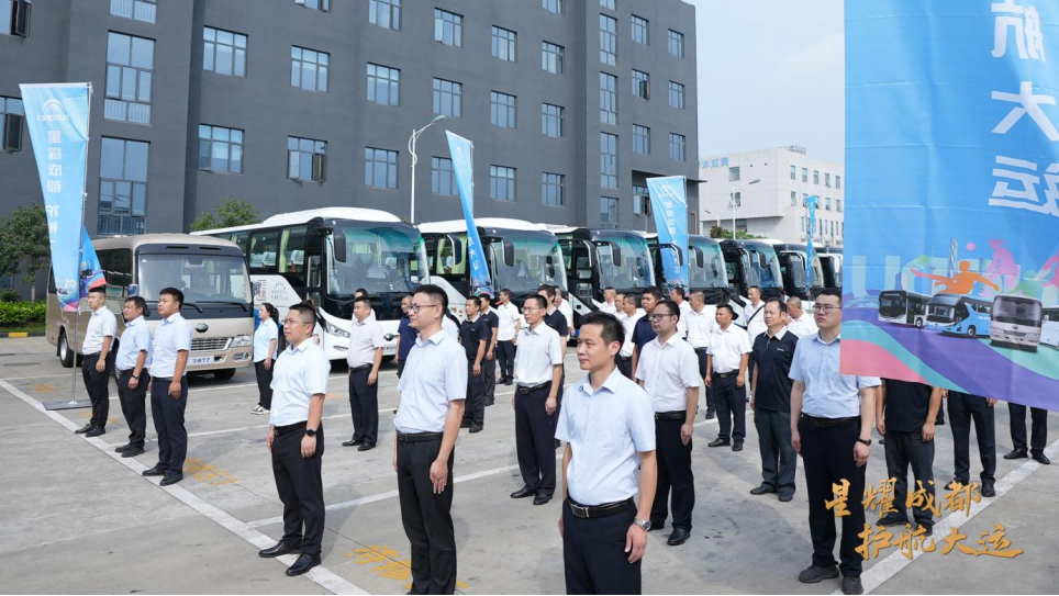续写荣耀 再书民族品牌风采！宇通T7领衔强阵容出征大运会 打造顶级赛事服务保障(1)(2)1837.png
