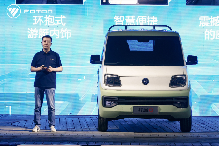 【828品牌焕新通稿】新战略、新Logo、新产品，福田汽车“让万物移动更自由”_jm1822.png