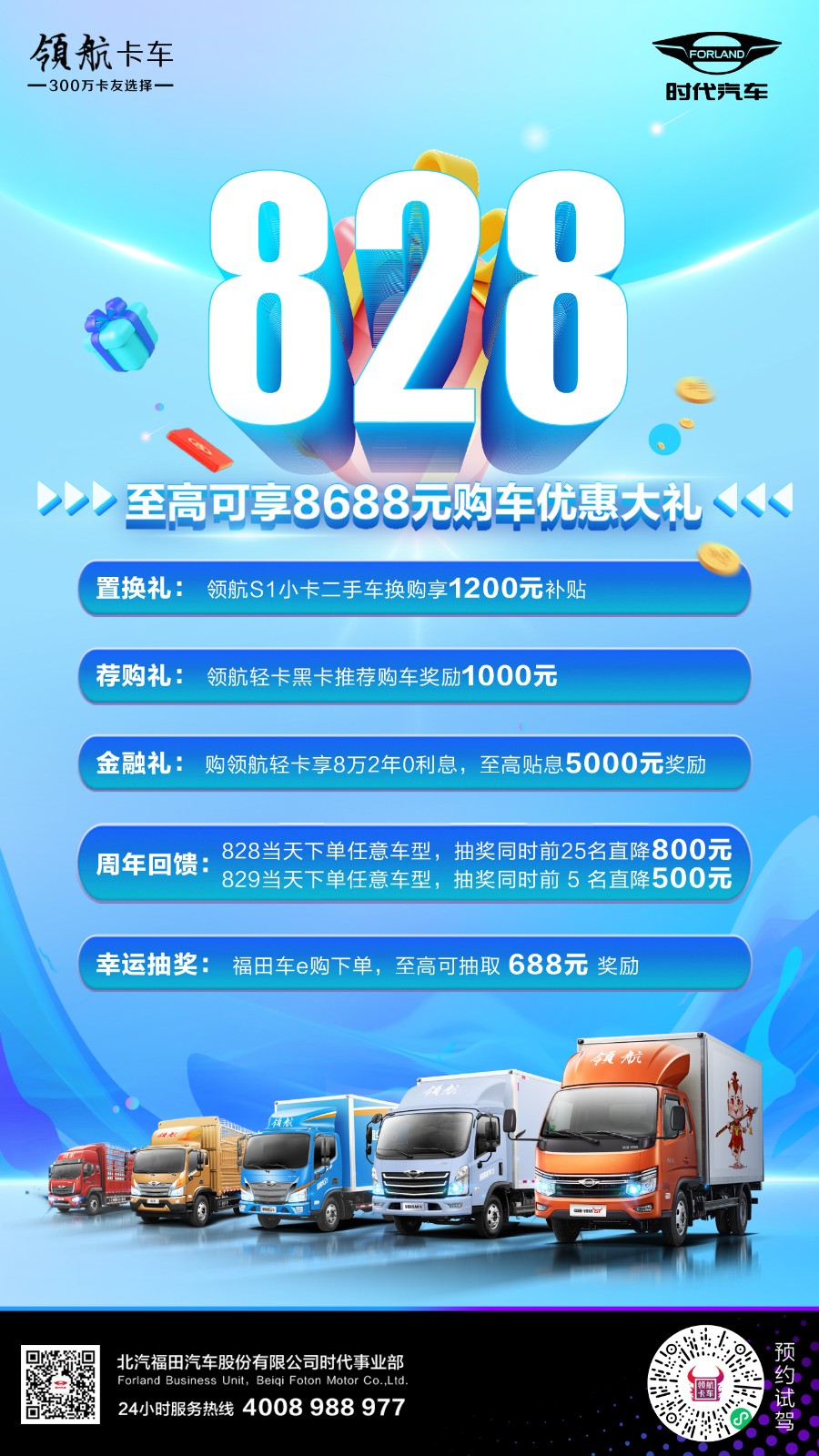 微信图片_20230901100630.jpg