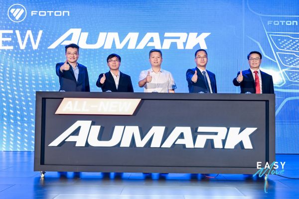 全球视野 再造卓越 全新一代AUMARK、WONDER全球上市