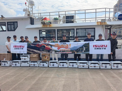 开着D-MAX征服星辰大海 江西五十铃“2023这就是钓鱼”首届海钓宁波站圆满完成第1张
