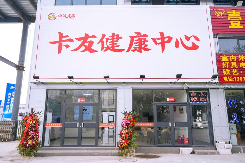 图片8.png
