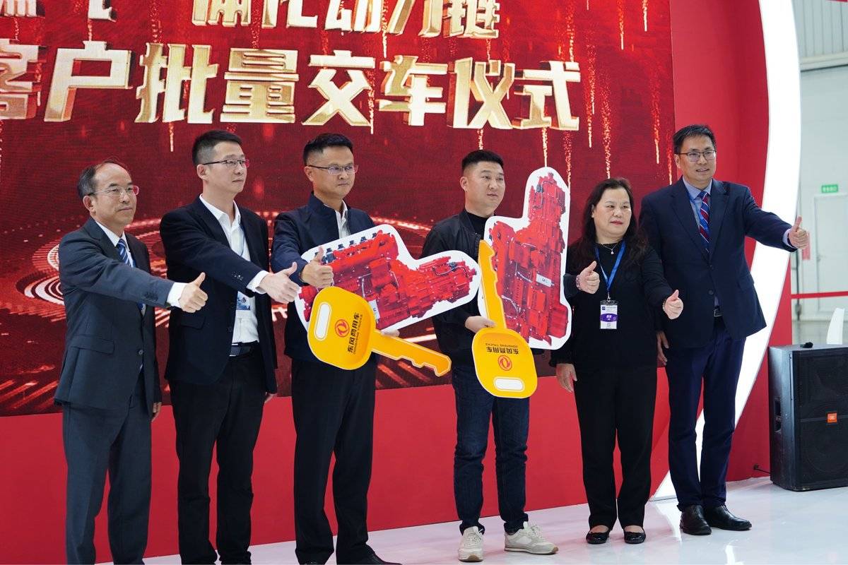 重磅产品齐亮相 东风康明斯大展风采