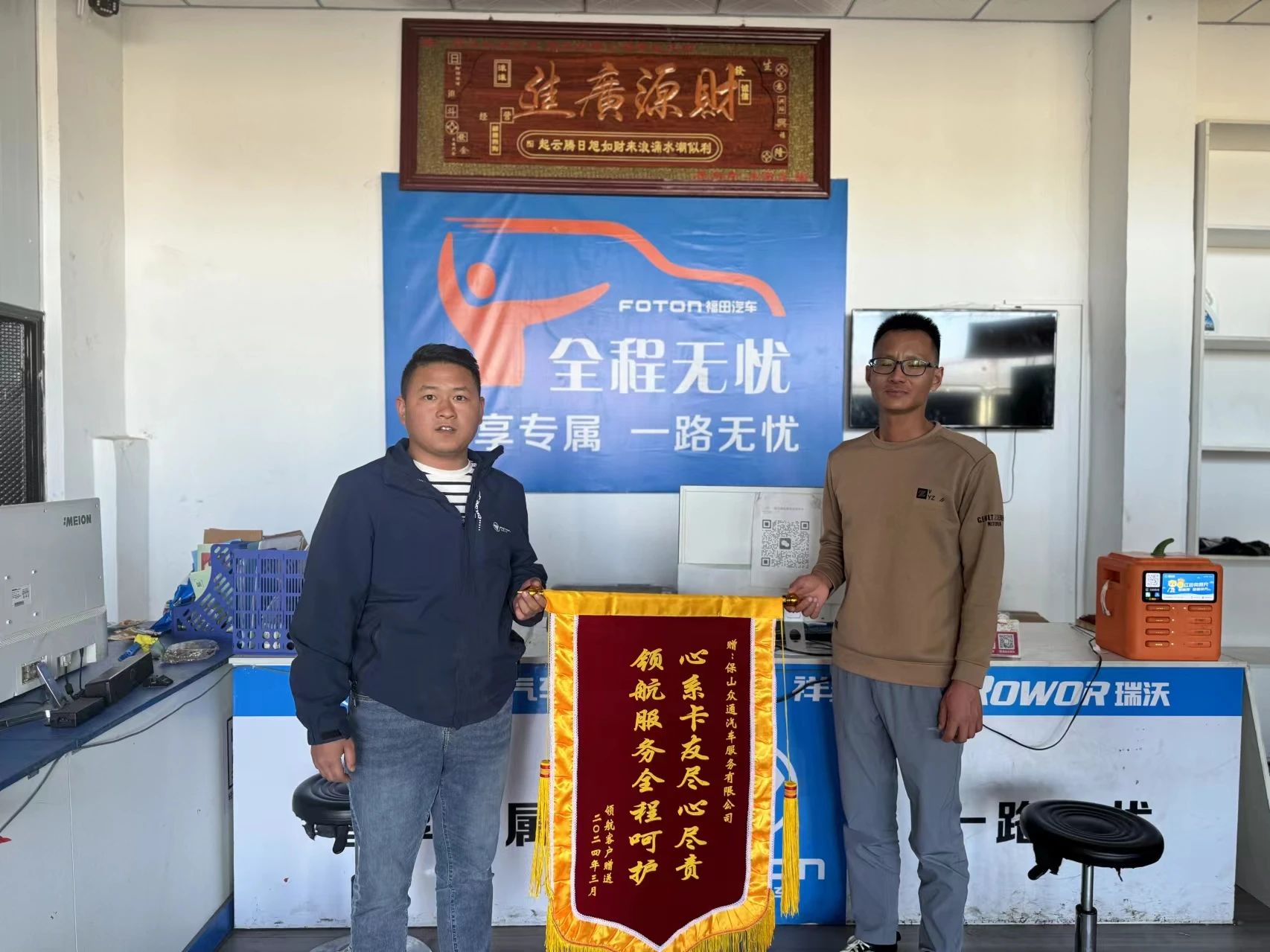微信图片_20240402161330.jpg
