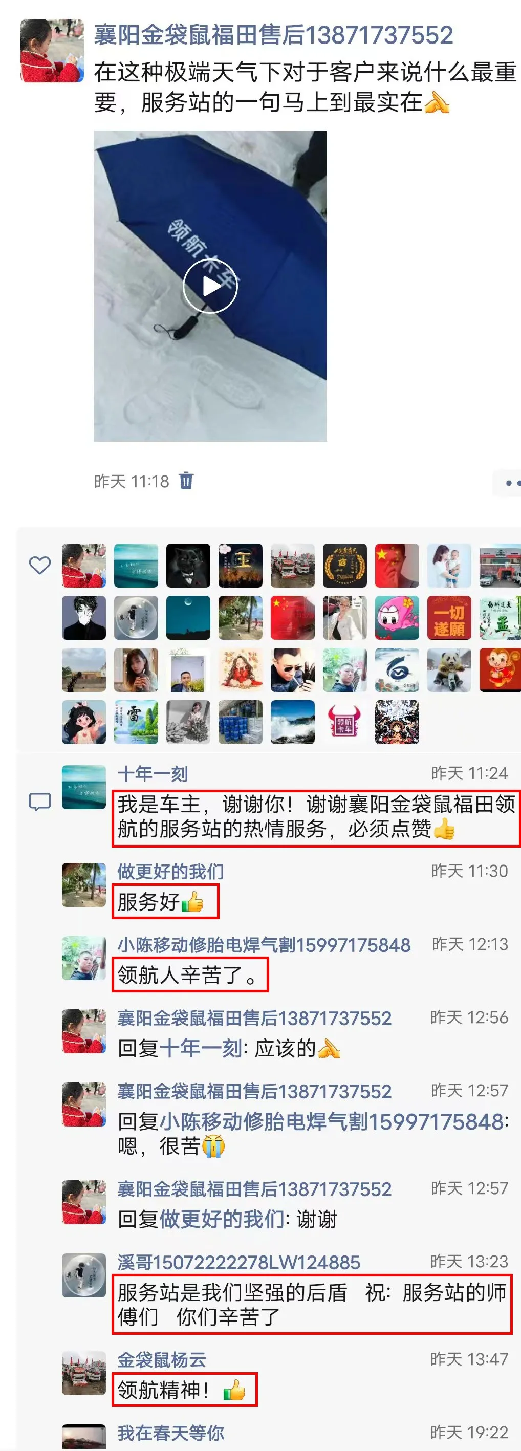 图片88.png