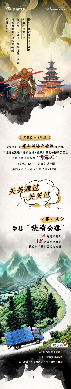 微信图片_20240902201901.jpg