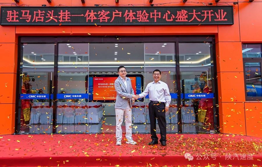 微信图片_20240907100921.jpg