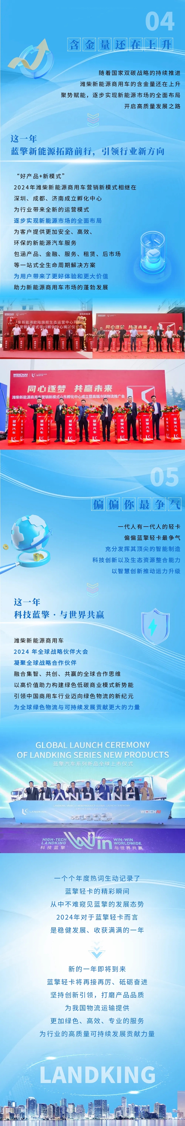 蓝擎-2.jpg