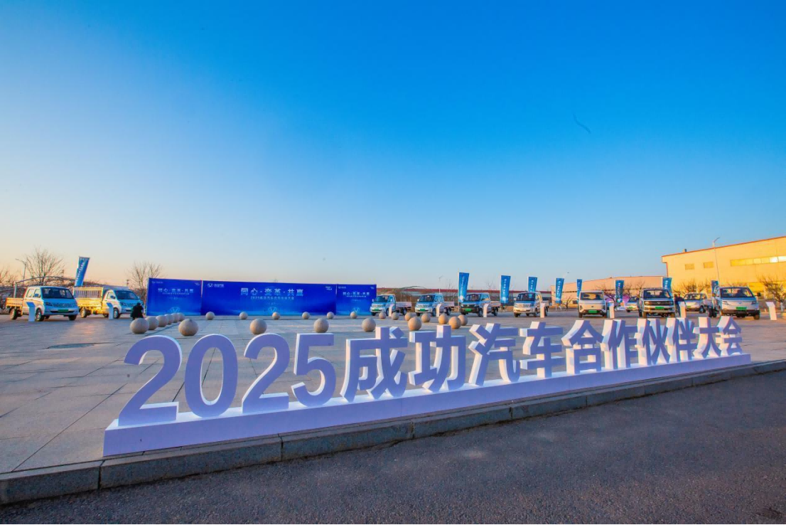 新战略领航新征程1381.png