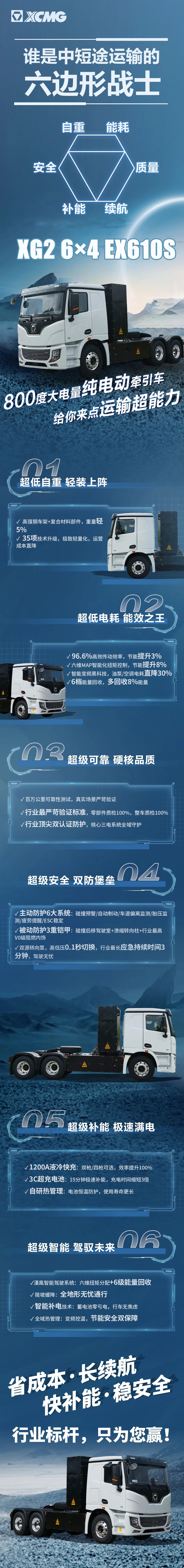 徐工.jpg