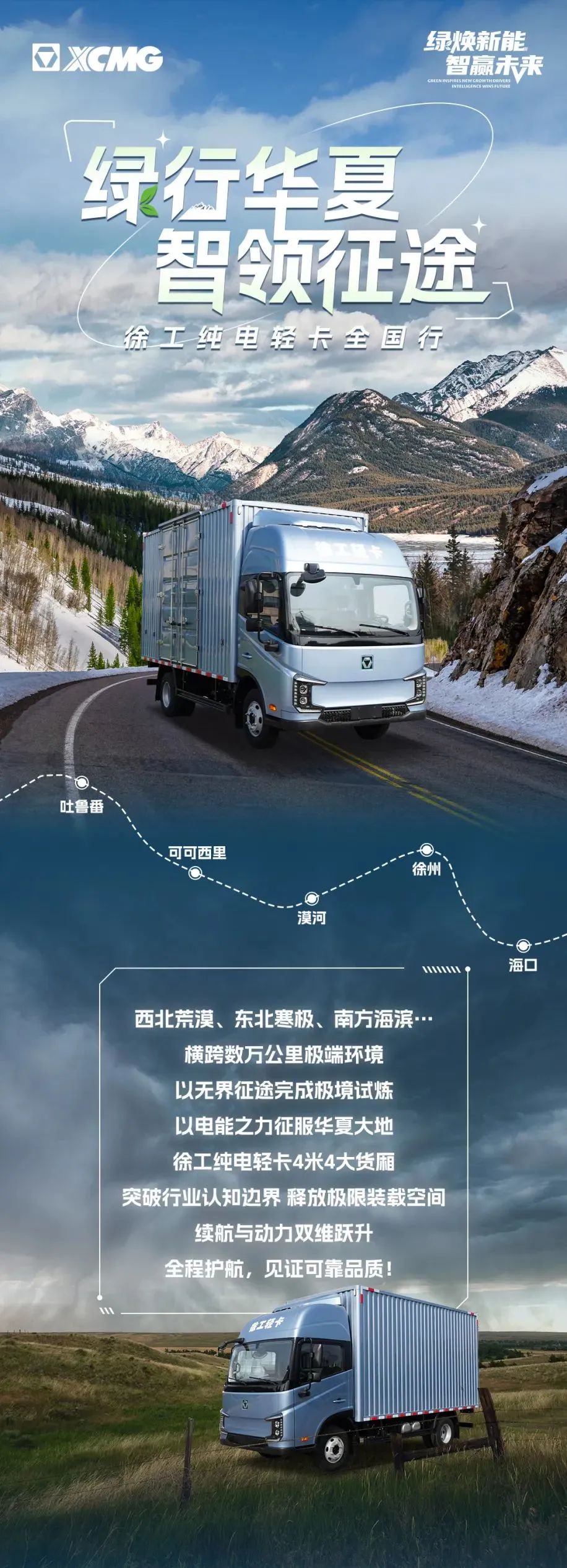 徐工2.jpg