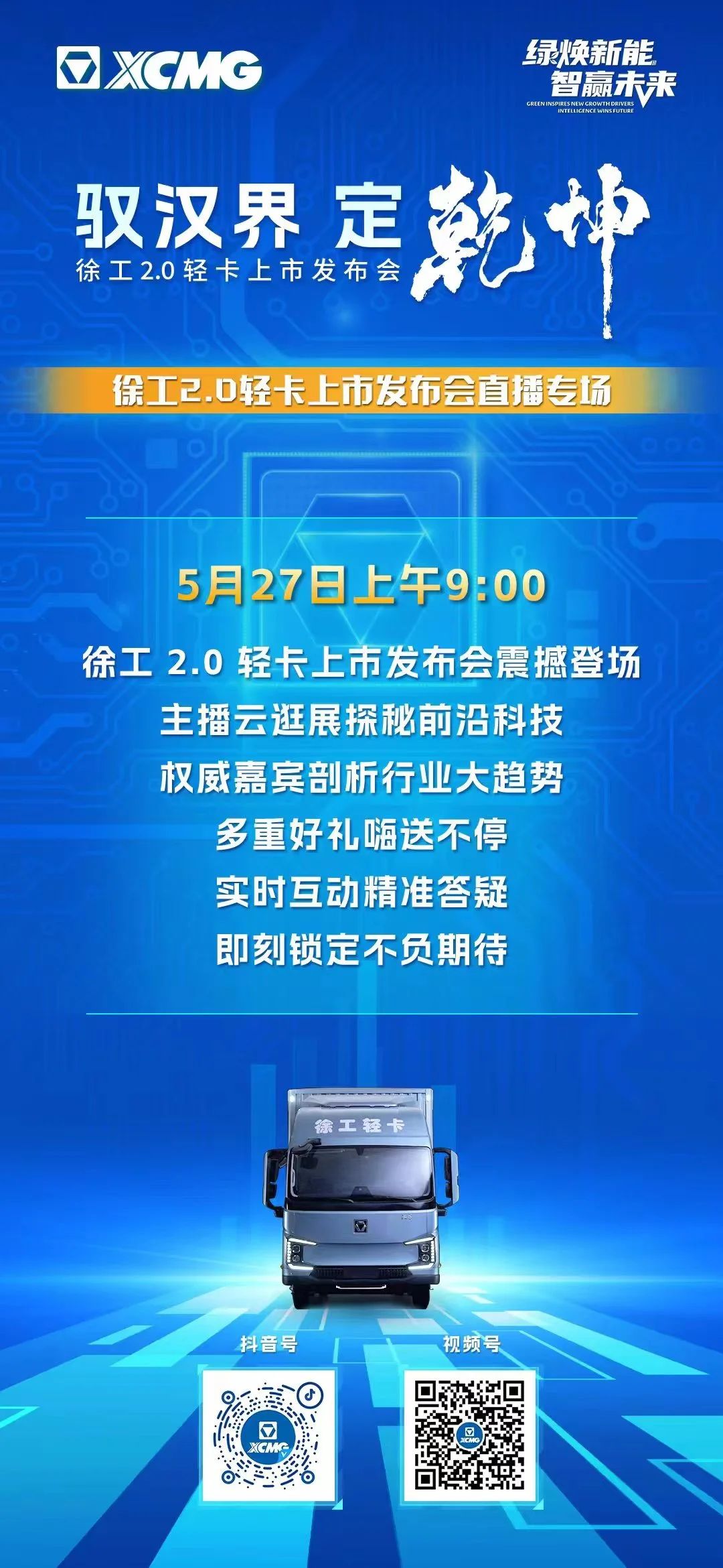 微信图片_20250526164708.jpg