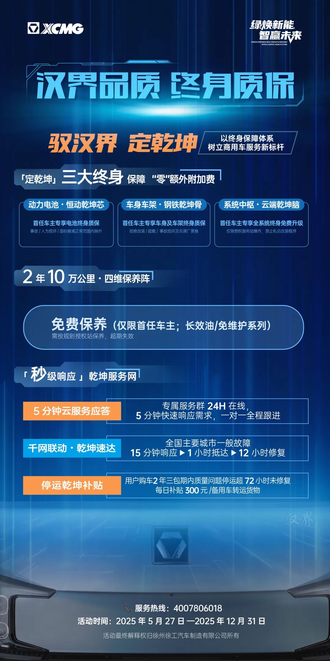 徐工.jpg