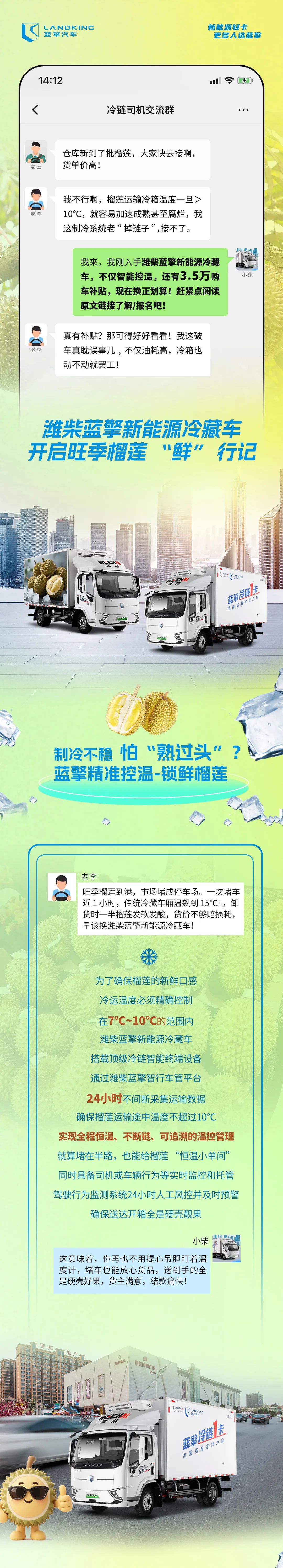 蓝擎.jpg