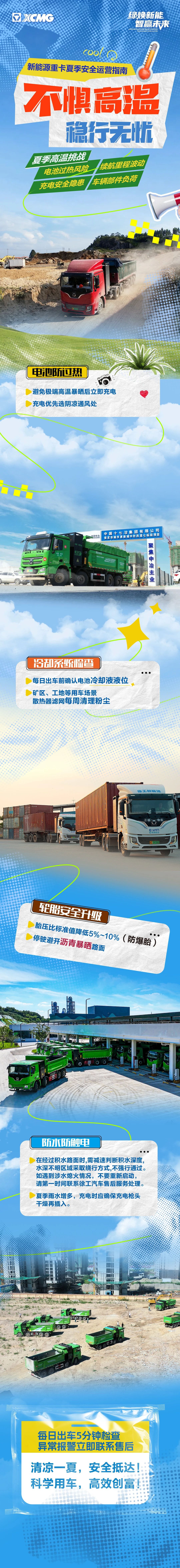 微信图片_20250728175838.jpg