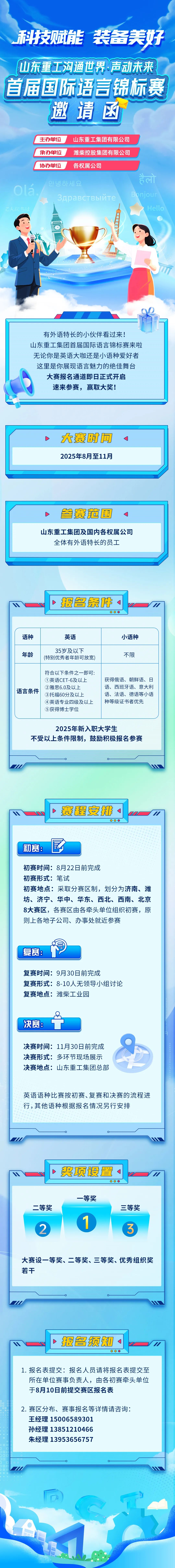 潍柴.jpg