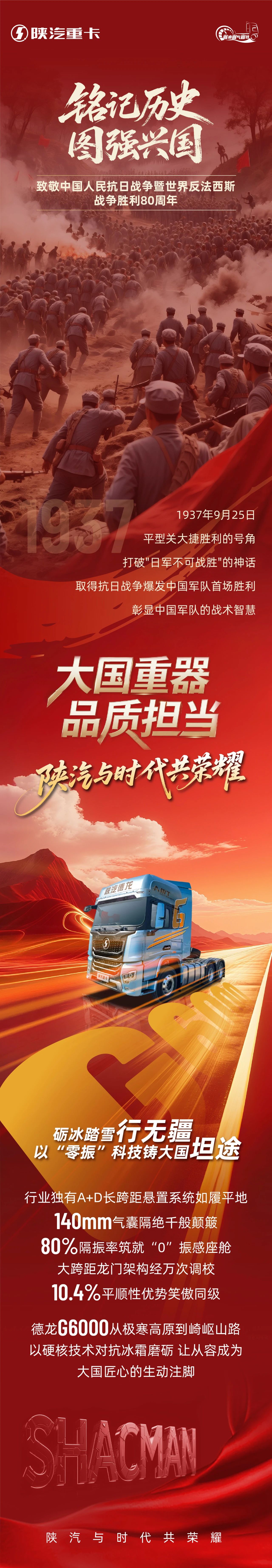 微信图片_2025-08-26_100027_783.jpg