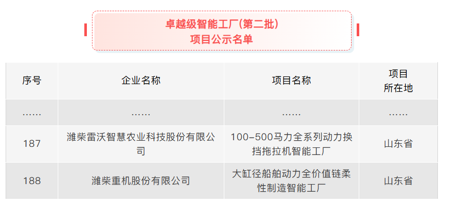 1758019372202488.png 图片20.png