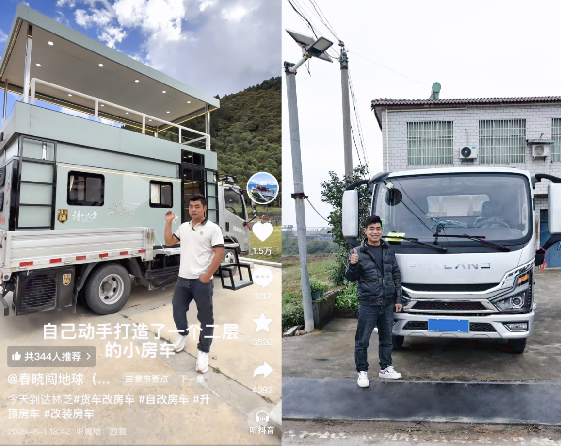 1761131816415676.png 图片11.png